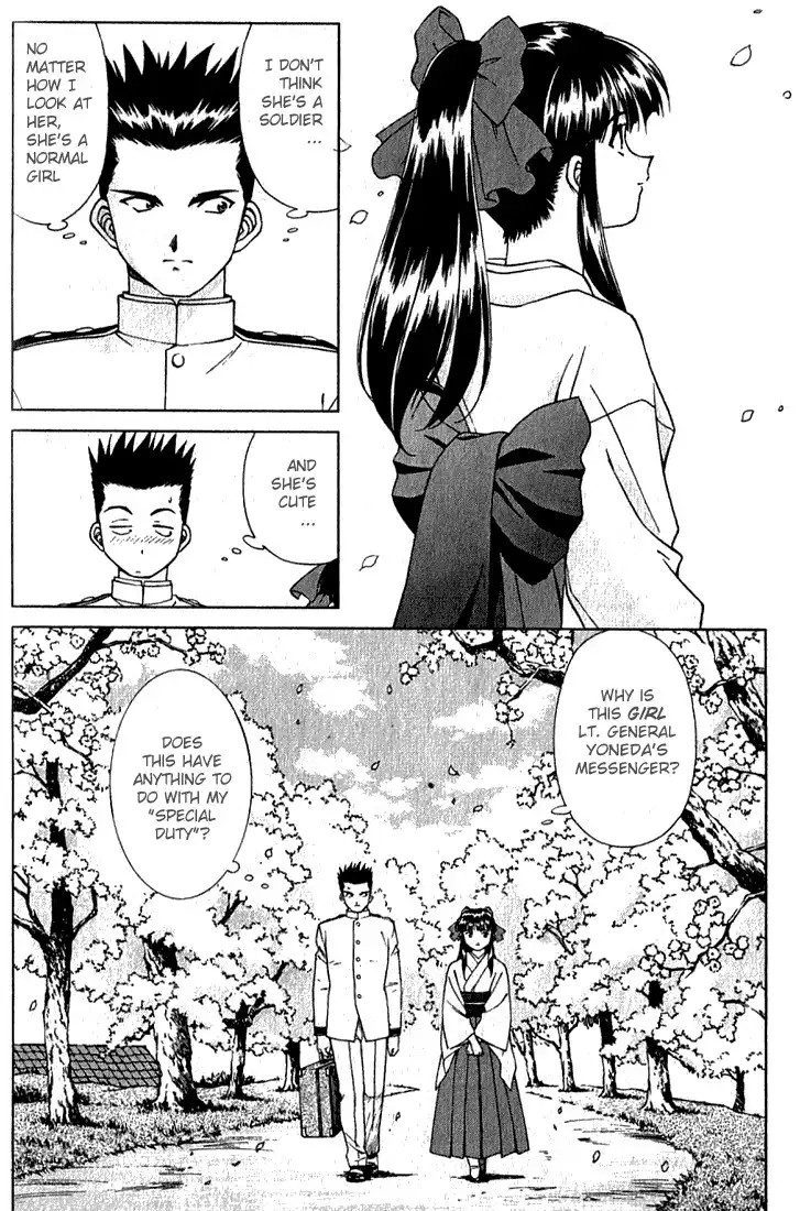 Sakura Taisen Chapter 1 43